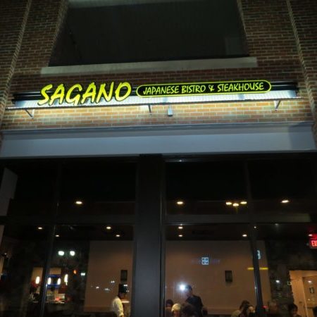 Sagano restaurant